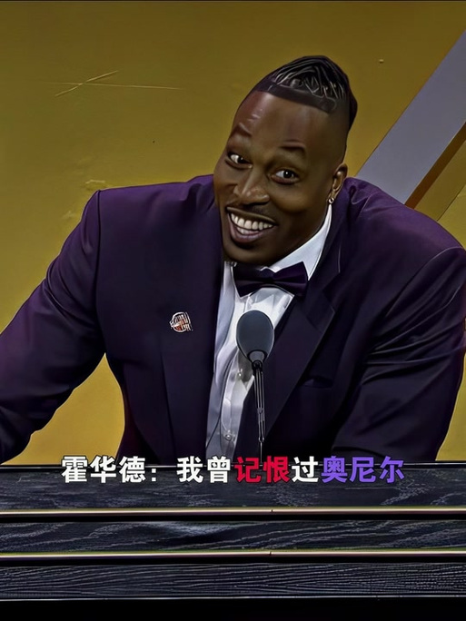 化数